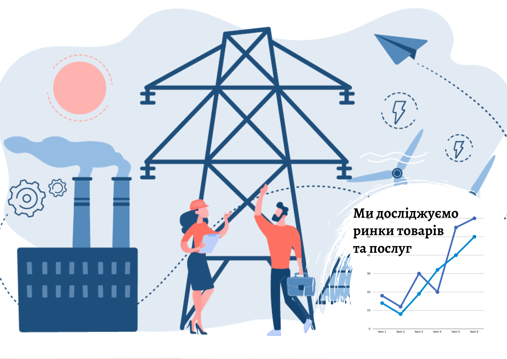 Роль жінок в енергетичному секторі України в умовах війни: до стійкості і рівності